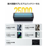 Powerbank Xiaomi P03MI Black 25000 mAh-7
