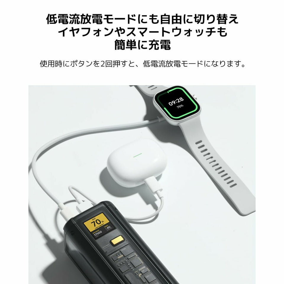 Powerbank Xiaomi P03MI Black 25000 mAh-5